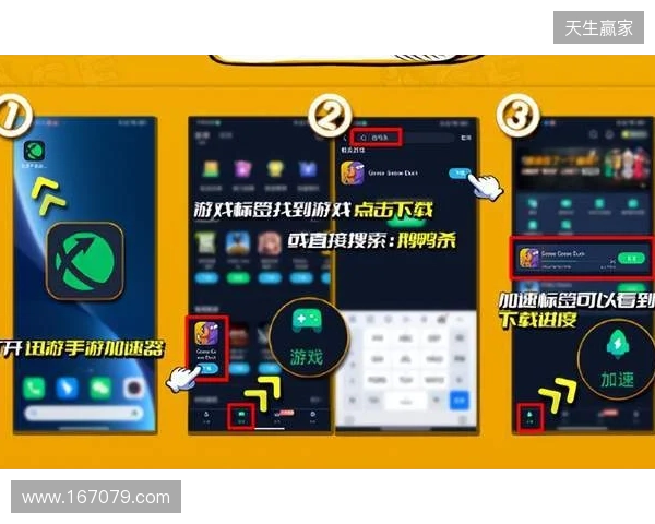 2026外服手游加速指南,迅游手游加速器,专治国际服各类网络难题! 2026外服手游加速指南,迅游手游加速器,专治国际服各类网络难题!