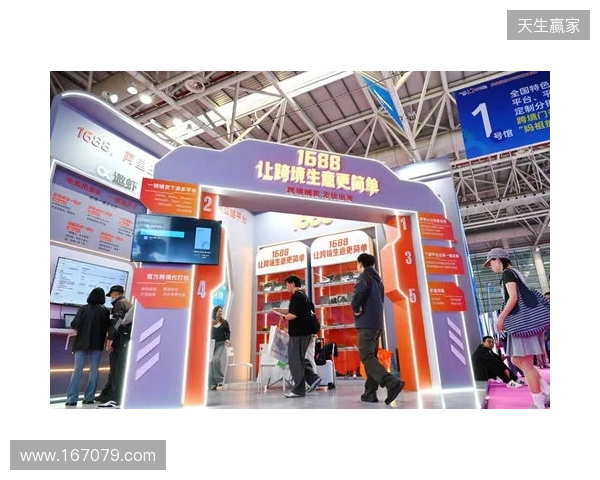 益世界参展第六届中国跨境电商交易会 携海外产品展示出海实力