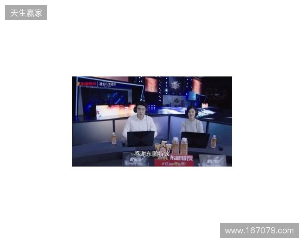 年轻就要醒着拼，东鹏特饮以电竞之名与Z世代同频共振